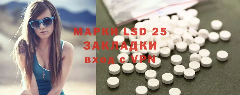 Лсд 25 экстази ecstasy  omg как зайти  Мамоново 